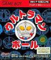 Play <b>Ultraman Ball (english translation)</b> Online